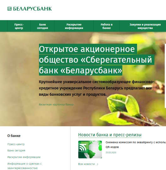 техподдержка, абонентское обслуживание организаций в Гомеле