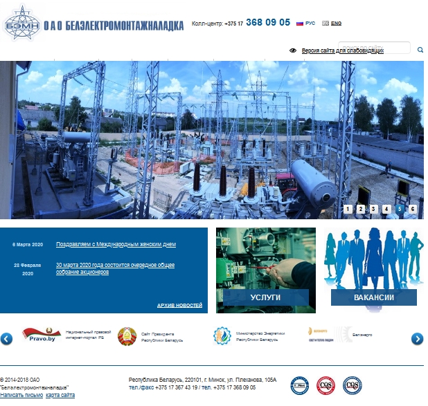 техподдержка, абонентское обслуживание организаций в Гомеле